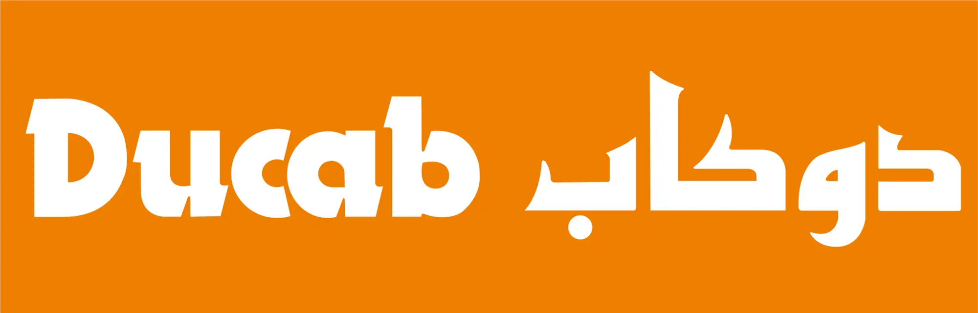 Home ducab seeklogo